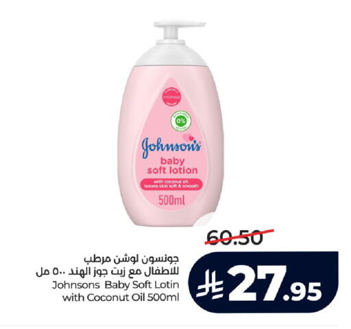 Coconut available at LULU Hypermarket in KSA, Saudi Arabia, Saudi - Tabuk