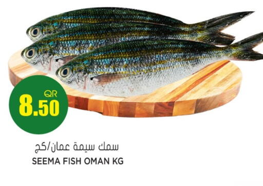 available at جراند هايبرماركت in قطر - الدوحة