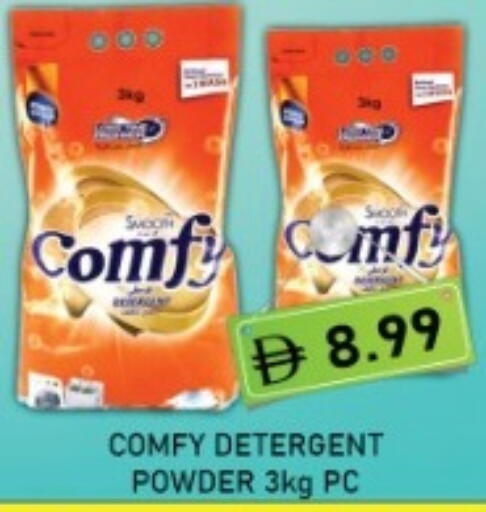 available at GREEN GIFT DEPARTMENT STORE in UAE - Abu Dhabi