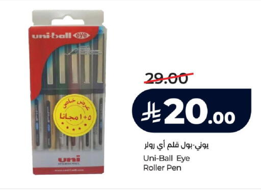 available at LULU Hypermarket in KSA, Saudi Arabia, Saudi - Yanbu