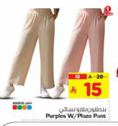 available at هايبر الوفاء in مملكة العربية السعودية, السعودية, سعودية - الرياض