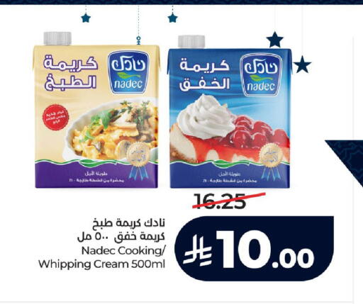 available at لولو هايبرماركت in مملكة العربية السعودية, السعودية, سعودية - مكة المكرمة