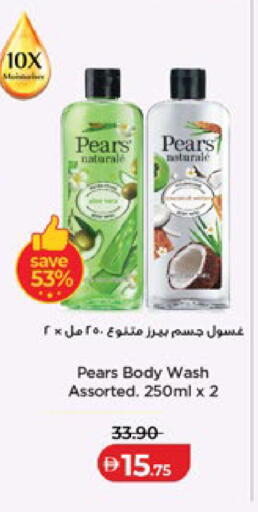 available at لولو هايبرماركت in الإمارات العربية المتحدة , الامارات - ٱلْعَيْن‎