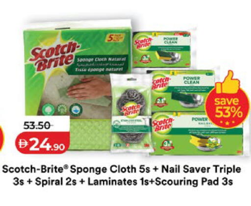 available at لولو هايبرماركت in الإمارات العربية المتحدة , الامارات - ٱلْعَيْن‎