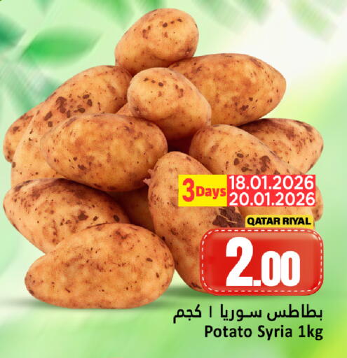 Potato from Qatar Syria available at Dana Hypermarket in Qatar - Al-Shahaniya
