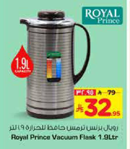 available at هايبر الوفاء in مملكة العربية السعودية, السعودية, سعودية - الخرج