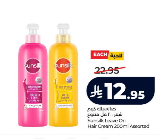 available at LULU Hypermarket in KSA, Saudi Arabia, Saudi - Ta'if
