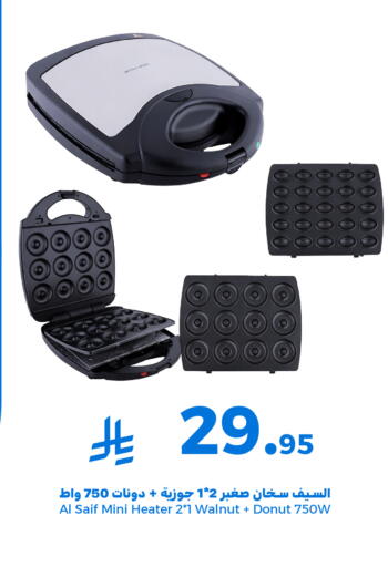 available at ميم سوق in مملكة العربية السعودية, السعودية, سعودية - الأحساء‎