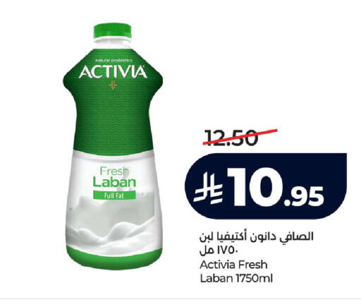 available at LULU Hypermarket in KSA, Saudi Arabia, Saudi - Ta'if