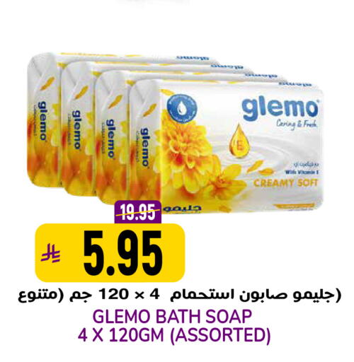 available at Grand Hyper in KSA, Saudi Arabia, Saudi - Riyadh