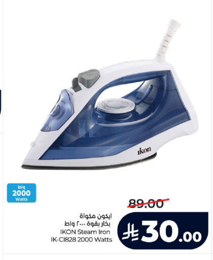 available at LULU Hypermarket in KSA, Saudi Arabia, Saudi - Tabuk