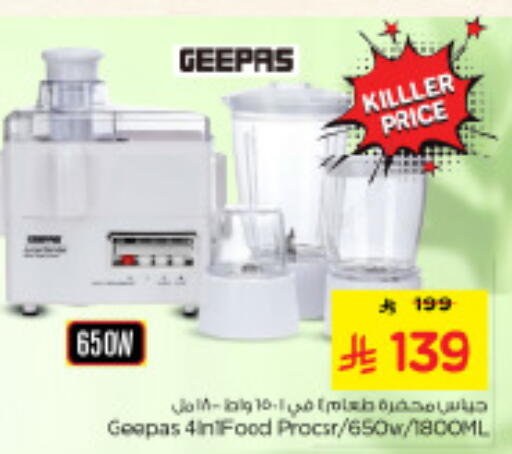 available at Nesto in KSA, Saudi Arabia, Saudi - Al-Kharj