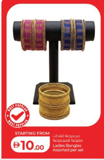 available at Lulu Hypermarket in UAE - Abu Dhabi