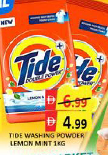 Lemon Mango Mint available at Mango Hypermarket LLC in UAE - Dubai