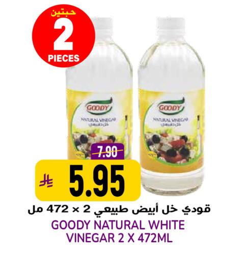 available at Grand Hyper in KSA, Saudi Arabia, Saudi - Riyadh