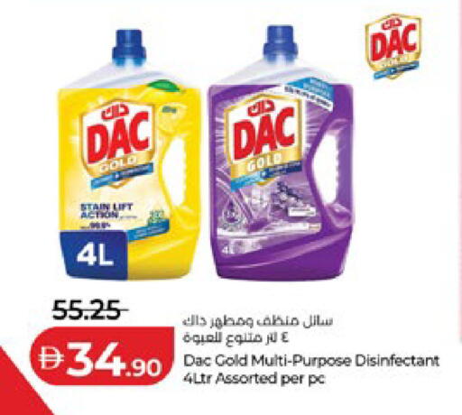 available at لولو هايبرماركت in الإمارات العربية المتحدة , الامارات - ٱلْعَيْن‎