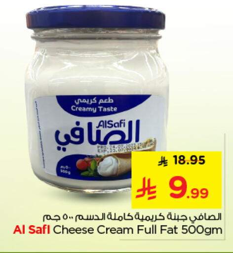 available at نستو in مملكة العربية السعودية, السعودية, سعودية - الرياض