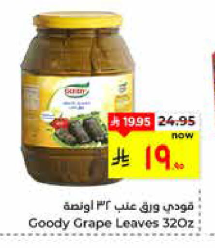 available at Hyper Al Wafa in KSA, Saudi Arabia, Saudi - Al Hasa