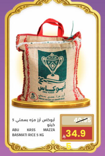 available at Astra Markets in KSA, Saudi Arabia, Saudi - Tabuk