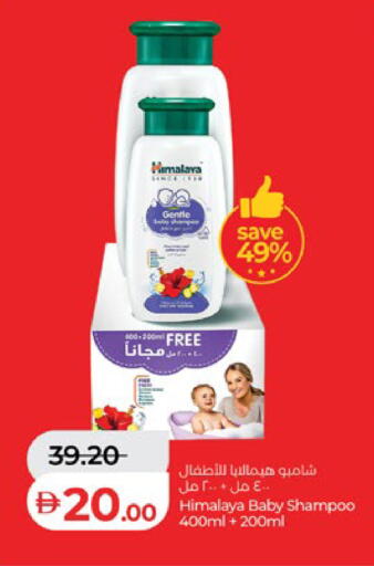 available at Lulu Hypermarket in UAE - Abu Dhabi