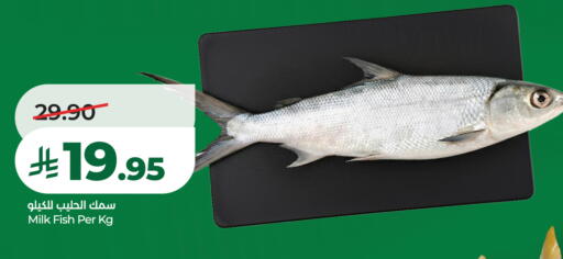 available at LULU Hypermarket in KSA, Saudi Arabia, Saudi - Riyadh