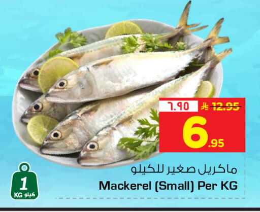 available at Hyper Al Wafa in KSA, Saudi Arabia, Saudi - Ta'if