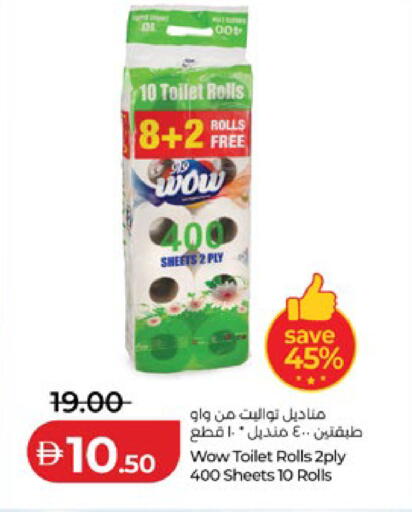 available at Lulu Hypermarket in UAE - Al Ain