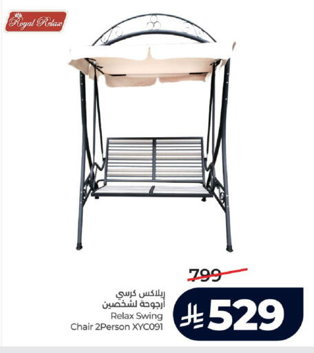 available at LULU Hypermarket in KSA, Saudi Arabia, Saudi - Ta'if