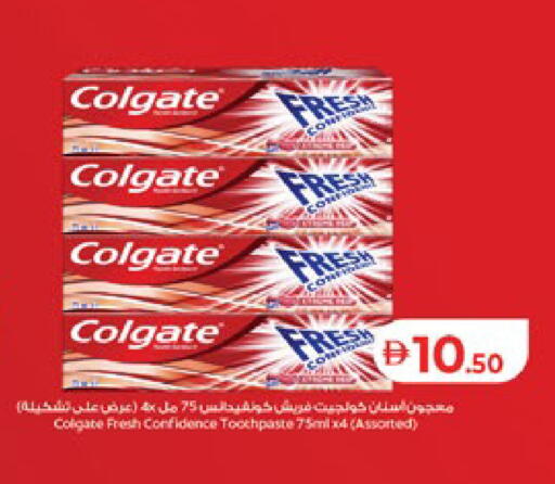 available at لولو هايبرماركت in الإمارات العربية المتحدة , الامارات - ٱلْعَيْن‎