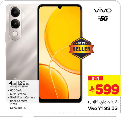 available at هايبر الوفاء in مملكة العربية السعودية, السعودية, سعودية - المنطقة الشرقية