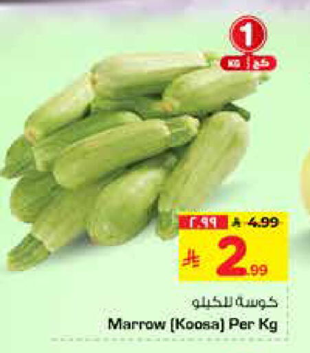 Marrow available at هايبر الوفاء in مملكة العربية السعودية, السعودية, سعودية - الخرج