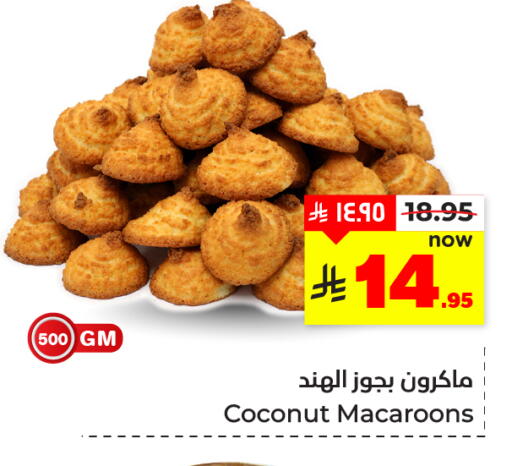 Coconut available at هايبر الوفاء in مملكة العربية السعودية, السعودية, سعودية - المنطقة الشرقية