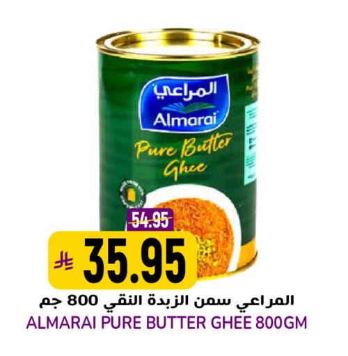 available at Grand Hyper in KSA, Saudi Arabia, Saudi - Riyadh