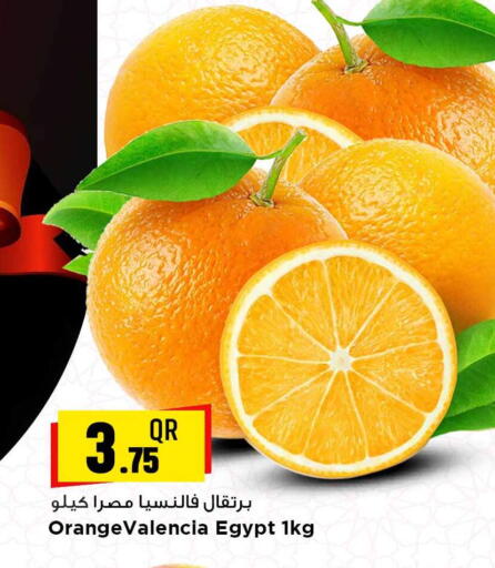 available at Marza Hypermarket in Qatar - Al-Shahaniya