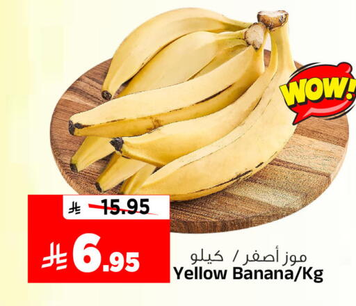 Banana available at Al Madina Hypermarket in KSA, Saudi Arabia, Saudi - Riyadh