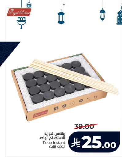 available at LULU Hypermarket in KSA, Saudi Arabia, Saudi - Yanbu