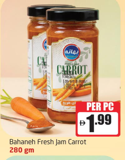 Carrot available at Delta Centre in UAE - Sharjah / Ajman