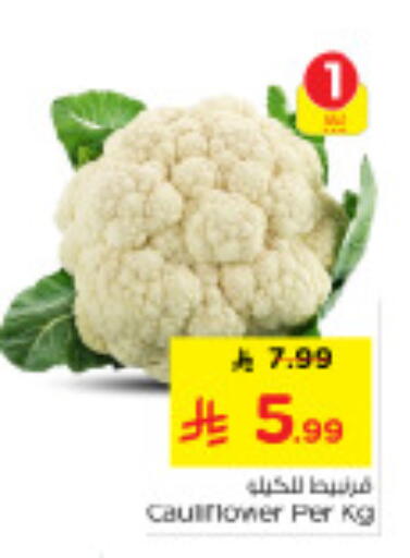 Cauliflower available at نستو in مملكة العربية السعودية, السعودية, سعودية - الخرج