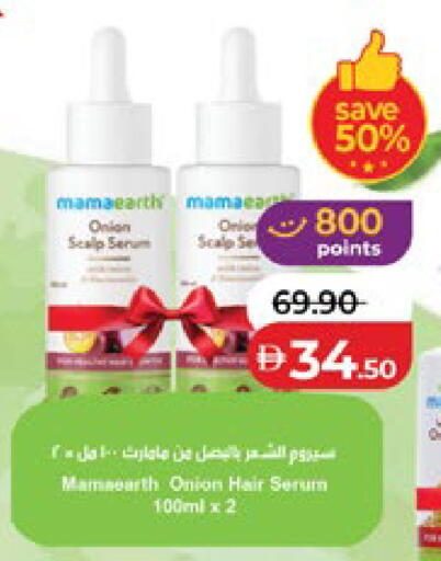 Onion available at Lulu Hypermarket in UAE - Abu Dhabi