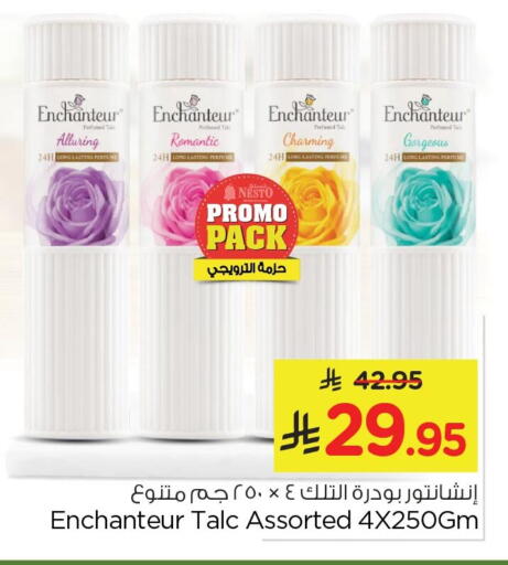 available at Nesto in KSA, Saudi Arabia, Saudi - Jubail