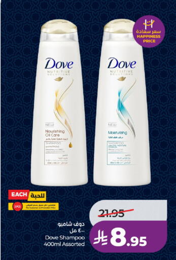 available at LULU Hypermarket in KSA, Saudi Arabia, Saudi - Ta'if