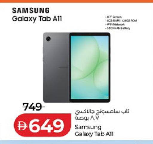 available at Lulu Hypermarket in UAE - Al Ain