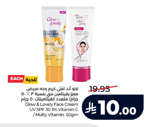 available at LULU Hypermarket in KSA, Saudi Arabia, Saudi - Ta'if