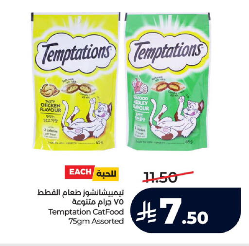 available at لولو هايبرماركت in مملكة العربية السعودية, السعودية, سعودية - جدة