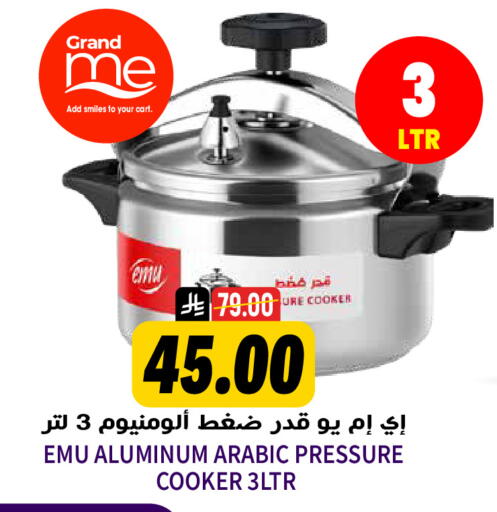 available at Grand Hyper in KSA, Saudi Arabia, Saudi - Riyadh