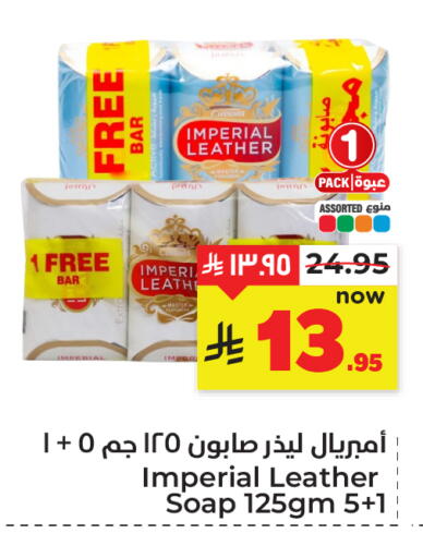available at Hyper Al Wafa in KSA, Saudi Arabia, Saudi - Dammam