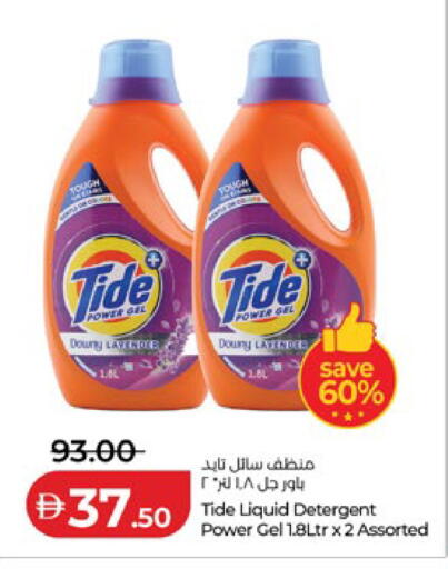 available at لولو هايبرماركت in الإمارات العربية المتحدة , الامارات - ٱلْعَيْن‎