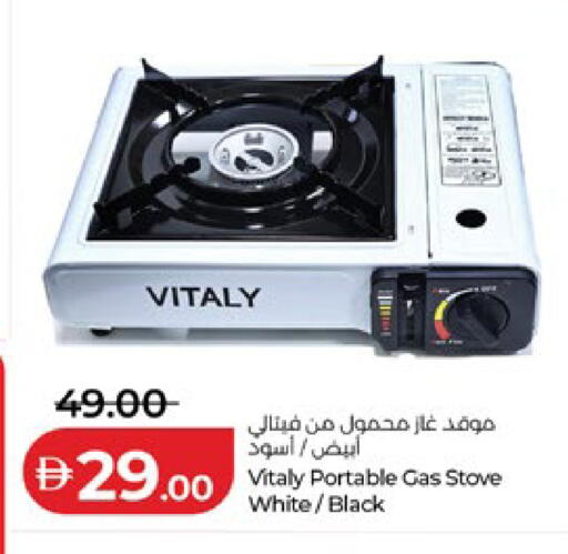available at Lulu Hypermarket in UAE - Abu Dhabi