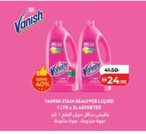 available at لولو هايبرماركت in الإمارات العربية المتحدة , الامارات - ٱلْعَيْن‎