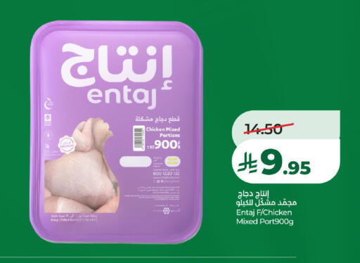 available at لولو هايبرماركت in مملكة العربية السعودية, السعودية, سعودية - جدة